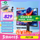 泰坦軍團27英寸 2K 200Hz HDR400 升降旋轉 硬件低藍光護眼 10.7億色彩 帶電競背光燈效顯示器 P2712R
