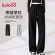 班尼路（Baleno）窄版香蕉闊腿褲女2025年春秋季新款時尚潮流百搭美式直筒休閑長褲