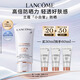 蘭蔻輕透水漾防曬乳30ml小白管隔離清爽護膚品套裝七夕情人節(jié)禮物
