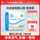 千金凈雅清爽舒睡純棉透氣褲型衛生巾XL碼*5片*1包京東自營(yíng)安睡褲安心褲