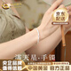 中國黃金（CHINA GOLD）銀手鐲足銀999滿(mǎn)天星手鐲女實(shí)心推拉銀鐲子時(shí)尚款結婚生日禮物女 滿(mǎn)天星手鐲【約10g±1g-品牌禮盒】