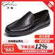 沙馳男鞋 春夏潮鞋真皮休閑鞋牛皮簡(jiǎn)約百搭彈軟舒適樂(lè )福鞋懶人豆豆鞋 黑色（402382360Z） 42 歐碼（國碼43）