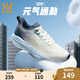 361度運(yùn)動(dòng)鞋男鞋云步25年夏季網(wǎng)面透氣通勤減震耐磨跑步鞋 南極灰/懷舊藍(lán) 42