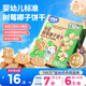 小鹿藍藍嬰幼兒有機樹(shù)莓椰子餅干 寶寶零食有機餅干淡口味9種動(dòng)物造型80g