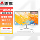 志高（CHIGO ）【工廠(chǎng)補貼20%】一體機電腦21.5-27英寸高配獨顯辦公網(wǎng)課直播游戲臺式機電腦全套整機 廿二：22寸平面四核i5-4590/16G/1TB 官方正品