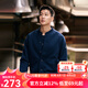 AKSERIES AK男裝輕復古系列全棉開衫插肩袖合體版休閑衛(wèi)衣男2005357易穿搭 藏藍 L