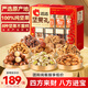 洽洽純堅果禮盒八方進(jìn)寶1313g節日禮盒送禮大禮包堅果大禮盒企業(yè)團購