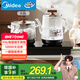 美的（Midea）自動上水燒水壺電熱水壺茶臺燒水壺一體嵌入式316L不銹鋼電茶盤燒水煮茶一體電茶爐MK-KFT21