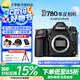 尼康（Nikon） D780單反相機d750升級版d780拆單全畫幅專業(yè)單反\/套機照相高清數(shù)碼相機 D780單機獨立包裝【國補補貼】 標配出廠配置