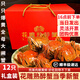 大閘蟹禮盒即食螃蟹大閘蟹紅膏嗆蟹滿(mǎn)黃花雕熟醉蟹熟食中秋禮盒 全母6只（3-3.5兩/只紅禮盒裝）