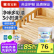 嘉寶莉（CARPOLY） 金裝兒童漆兒童木器漆家用翻新木床木材木門(mén)兒童房水性多彩改色 啞光透明【兒童房標準】 1kg【約刷5㎡/2遍】送工具