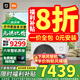 小米中央空調風(fēng)管機1.5匹/3匹/4匹pro一拖一家用嵌入式臥室變頻冷暖空調 4匹 一級能效 風(fēng)管機pro