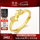 喜鉆七夕禮物 5G黃金鑲鉆女戒在逃公主蝴蝶結(jié)鉆石戒指999足金訂婚鉆戒 14號(hào)圈（5分鉆）