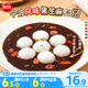 思念寧波風(fēng)味黑芝麻湯圓1kg/84只 早餐甜品下午茶生鮮黑芝麻湯圓