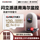 SanStand儲存卡適用于海爾監控內存卡專(zhuān)用高速class10 FAT32格式家用攝像頭64G micro sd卡 監控高速內存卡【128G】送讀卡器