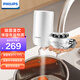 飛利浦（PHILIPS） WP3811凈水器 進(jìn)口 超濾水龍頭凈水器家用廚房直飲過(guò)濾三種出水方式 一機一芯裝
