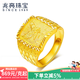 兆亮黃金戒指男士足金金戒指大展鴻圖黃金男戒 送男友新年禮物 B款：12.25克