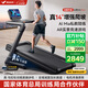 麥瑞克（MERACH）跑步機家庭用爬坡靜音折疊健身房走步器材幻影X5Pro+ MR-T10B8