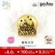 周生生黃金轉運珠哈利波特魔法學(xué)校足金珠子不含繩92751C定價(jià)