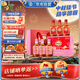勁牌 中國勁酒 35度 125ml*6瓶 禮盒裝（紅粉組合裝） 自飲 中秋送禮
