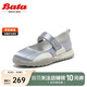 Bata休閑瑪麗珍2025春淺口單鞋厚底開車鞋UMU01AQ5 紫/米白 38