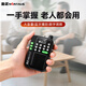 金正C90老年人收音機老人專(zhuān)用插卡音箱便攜式小型音響音樂(lè )播放器插卡隨身聽(tīng)新聞半導體定時(shí)關(guān)機評書(shū)機