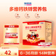 福格森嬰幼兒童輔食營養(yǎng)包國家標(biāo)準(zhǔn)含鈣鐵鋅多種維生素14種營養(yǎng) 嬰幼兒（6-36月齡）1盒*30袋