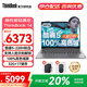 ThinkPad聯(lián)想ThinkBook 14+ 2025酷睿5筆記本電腦補貼20%高性能輕薄商務(wù)辦公設計編程游戲大學(xué)生網(wǎng)課手提本 爆款25款酷睿5 32G 1T固態(tài)丨TB14 IPS高色域
