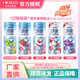 銳澳預(yù)調(diào)酒雞尾酒 果酒 清爽/輕享  花果香女士酒 清爽330ml*4罐
