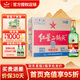 紅星二鍋頭白酒清香型 綠瓶大二純糧食酒高度北京產(chǎn)地 口糧酒節日送禮 56度 500mL 12瓶 原箱