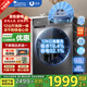 小天鵝（LittleSwan）滾筒洗衣機(jī)全自動 12公斤大容量 家用變頻節(jié)能省電 洗脫/洗烘一體 蒸汽消毒 1.1高洗凈比 國家補(bǔ)貼 TD12V20【帶烘干】透烘祛味