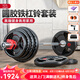 研博 杠鈴套裝家用健身器材純鋼內(nèi)芯包膠舉重杠鈴 2.2M直奧桿+130KG黑膠片