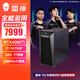 雷神（ThundeRobot）黑武士·SE 高性能游戲設計臺式機電腦電競主機(i7-14700F 32GD5 RTX4060Ti 1TSSD）水冷國家補貼