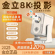 金立2025新款超高清云臺投影儀租屋客廳臥室家用家庭影院辦公便攜可手機投屏投影機 金立頂配【高清接口HDMI】十大豪禮 金立品質(zhì)+超清畫(huà)質(zhì)+30天免費試用