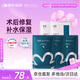 綻妍醫(yī)用面膜修復(fù)敷料組合（械藍(lán)*3片+膠原2片）項(xiàng)目術(shù)后修復(fù)敏感肌