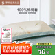 羅萊家紡 100%純棉四件套拆單件全棉枕套 黃48*74