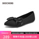 斯凱奇（Skechers）單鞋女士秋季涼鞋軟底一腳蹬淺口平底外穿百搭瑪麗珍鞋158930