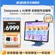 步步高學(xué)習(xí)機(jī)S9學(xué)練機(jī)14.2英寸AI學(xué)習(xí)平板小學(xué)到高中課程同步 英語點讀機(jī) 學(xué)生平板 家教機(jī) 早教機(jī) 【巔峰旗艦】S9 8+512G