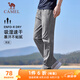 駱駝（CAMEL）速干透氣運動(dòng)褲男跑步休閑直筒梭織褲子 J15BAXLN075 巖石灰 L