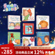 愛的晚安故事 進口原版啟蒙寶寶繪本 I Love You Caroline Jayne Church 卡洛琳杰恩 暖心晚安故事 綠山墻 【熱】愛的晚安故事親子繪本7冊 精裝紙板 綠山墻圖書