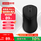 聯(lián)想（Lenovo）拯救者M(jìn)6XS無線電競(jìng)游戲鼠標(biāo)藍(lán)牙有線2.4G三模鼠標(biāo)人體工學(xué)設(shè)計(jì)適配聯(lián)想斗戰(zhàn)者/Y7000P 幻影黑