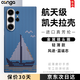 CONGA適用三星s24ultra手機(jī)殼凱夫拉芳綸纖維保護(hù)套全包超薄硬殼防摔散熱風(fēng)途磁吸細(xì)金屬圈火