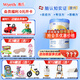 惠氏【官方授權(quán)】【官方店】惠氏鉑臻奶粉瑞士原裝進口780G奶粉 4段780克*1罐