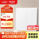 公牛（BULL）開關(guān)插座 G12系列二開單控開關(guān)86型大面板開關(guān)G12K211 暮雪白
