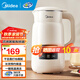 美的（Midea）豆?jié){機(jī) 小型全自動(dòng)免煮清洗免煮免過濾多功能智能預(yù)約五谷雜糧迷你破壁機(jī) 家用迷你小型早餐豆?jié){ 0.8L 豆?jié){機(jī)DJ08B-C0607