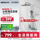 摩啟MOQI摩啟 白色恒溫花灑套裝家用氛圍燈淋浴H-147A H-155恒溫(槍灰)