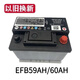 原裝啟停電瓶EFB59/69ah原裝途岳探岳朗逸速騰凌渡途昂途觀(guān)帕薩特 EFB59 59ah 以舊換新