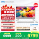 戴爾靈越 25款 高端一體機(jī)臺(tái)式電腦(13代i7 16G 1T)美學(xué)白 27英寸大屏 商用辦公 影音娛樂(lè) 學(xué)習(xí)機(jī) 
