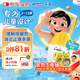 樂(lè)敦rohto曼秀雷敦小樂(lè)敦復(fù)方?；撬岬窝垡?3ml兒童眼藥水緩解疲勞消炎止癢3-12歲殺菌紅血絲