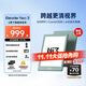 掌閱（iReader）【新品上市】Neo3 6英寸電紙書(shū)電子書(shū)閱讀器 墨水屏平板智能學(xué)習筆記本閱讀本 語(yǔ)綠色 Neo3 語(yǔ)綠色單機